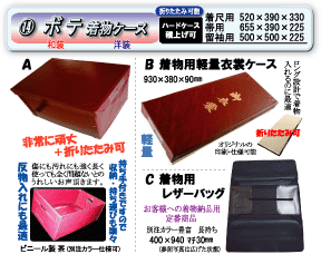 既製品の一例ですので他各種製作可能です