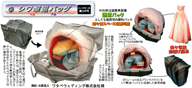 持運びに最適アイデア満載⇒ロゴ印刷や特別仕様も可能