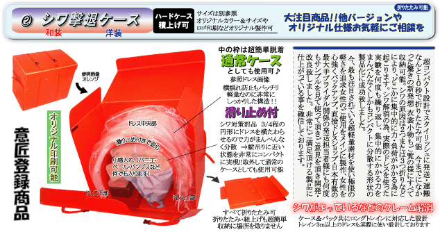 皆様のお困り解消商品♪別注色もお気軽にご相談下さい