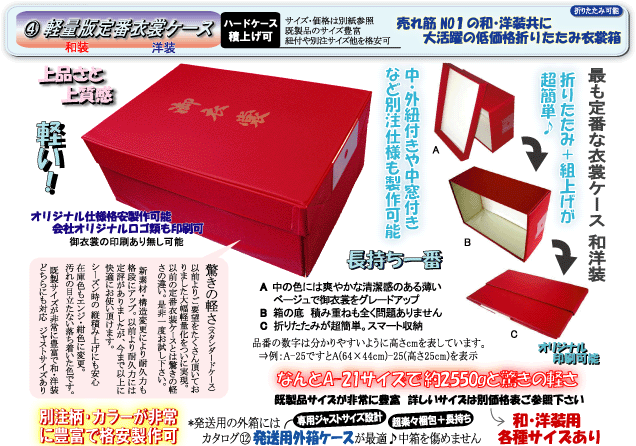 売れ筋NO1 定番商品の画期的な超軽量版 大人気♪